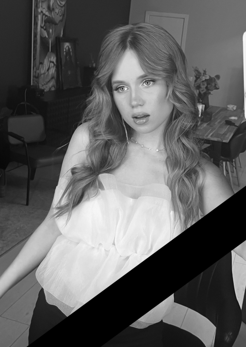 Светлая память этой женщине, которая сама же все убивает.