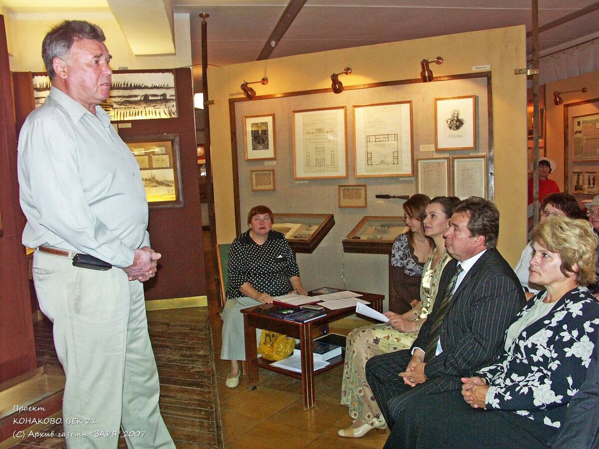 Выступление В.В. Рогинского об отце.