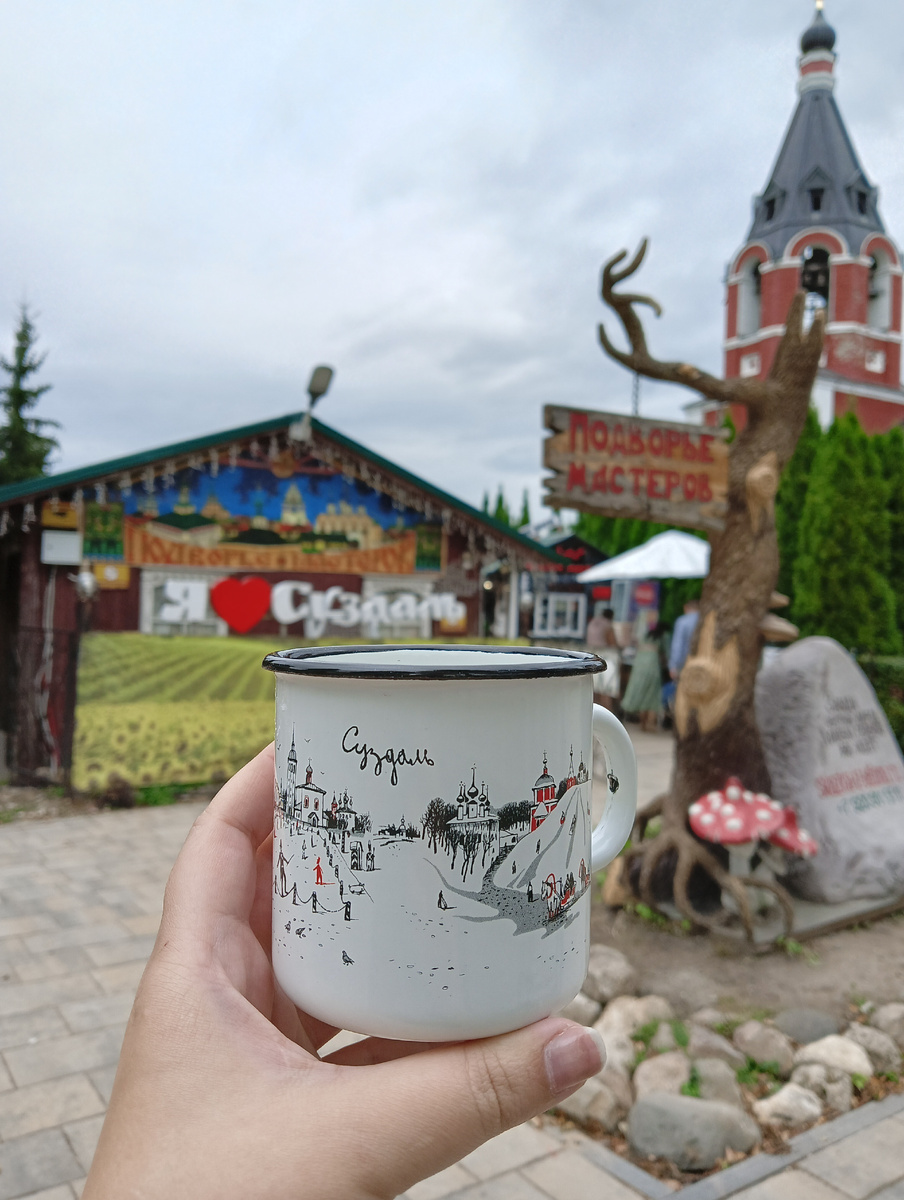 Привезла себе кружку