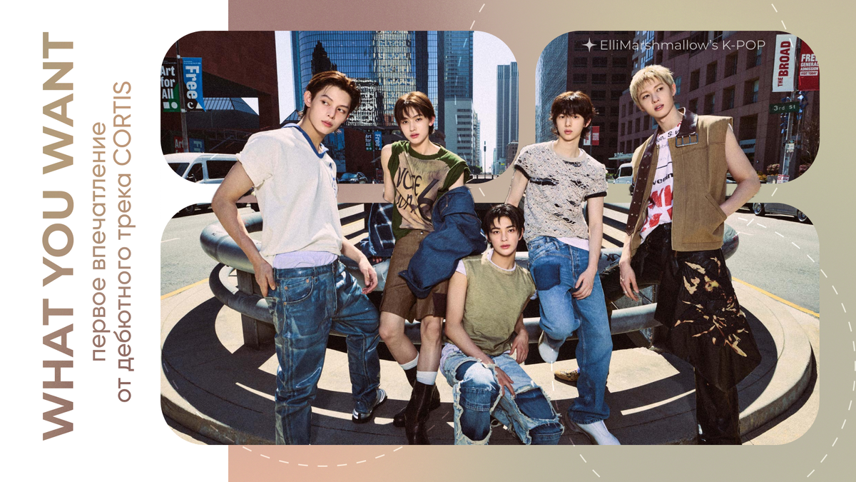 Фото в статье, увы, из предрелизного трека, по дебютке ничего пока не выложили на weverse