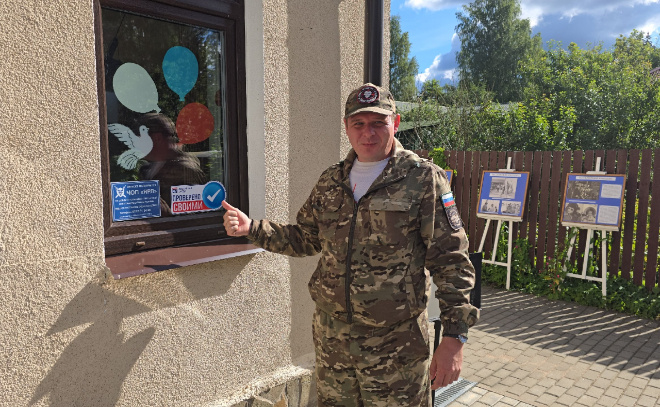    © Администрация Гатчинского округа