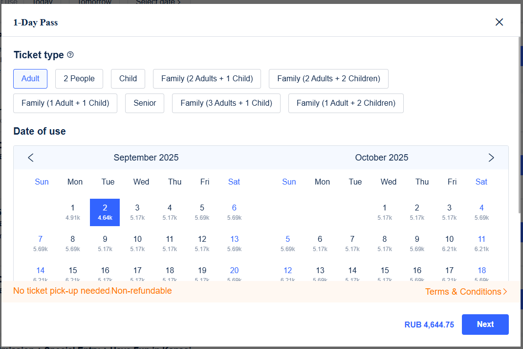 ! На trip.com не забудьте переключить на английский язык и выбрать валюту - рубли !