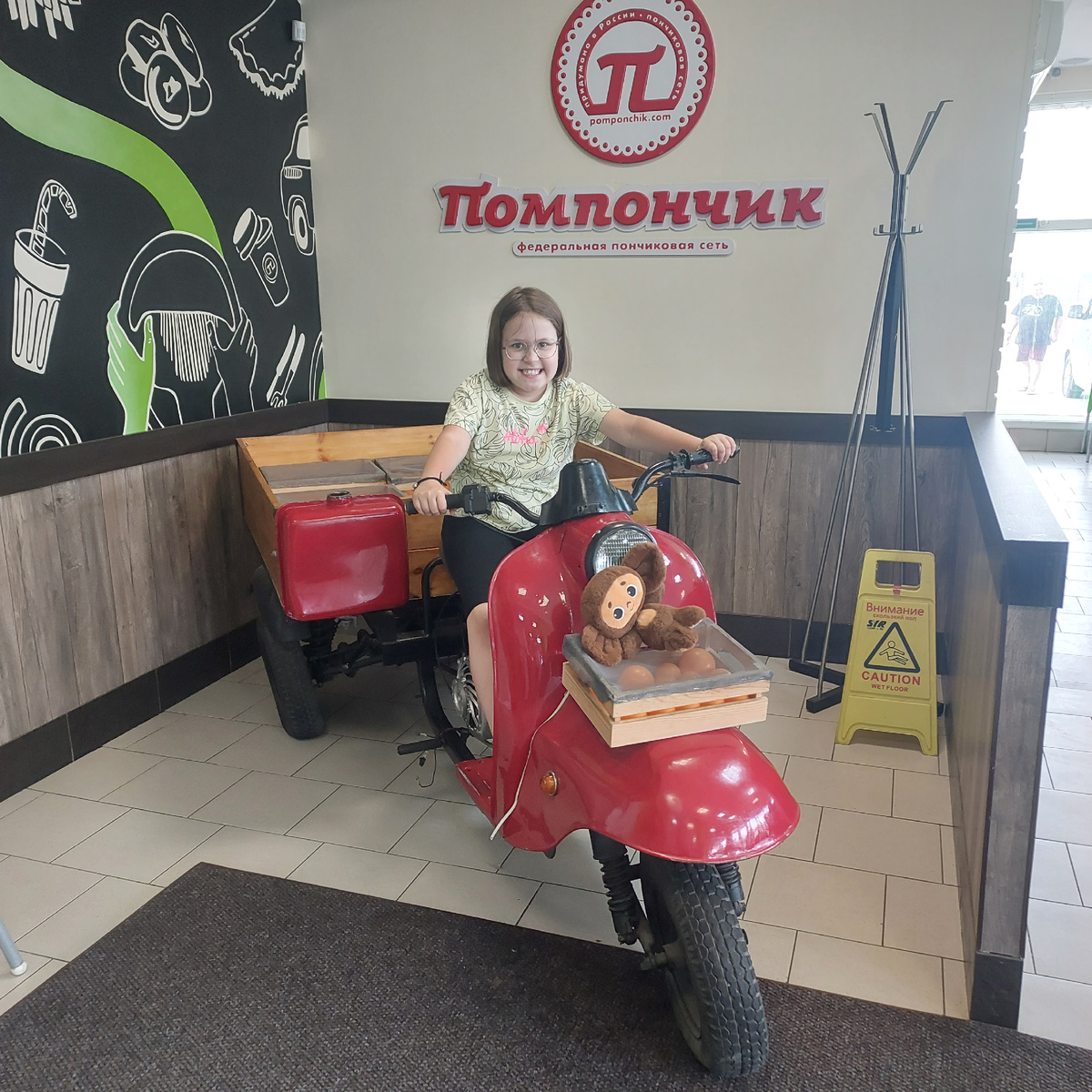 Байкерша