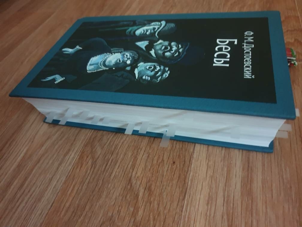 Издательство "Речь"