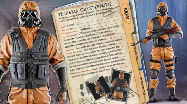    Найденное личное дело на карте Zone 7