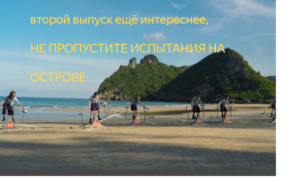 равновесие уже было