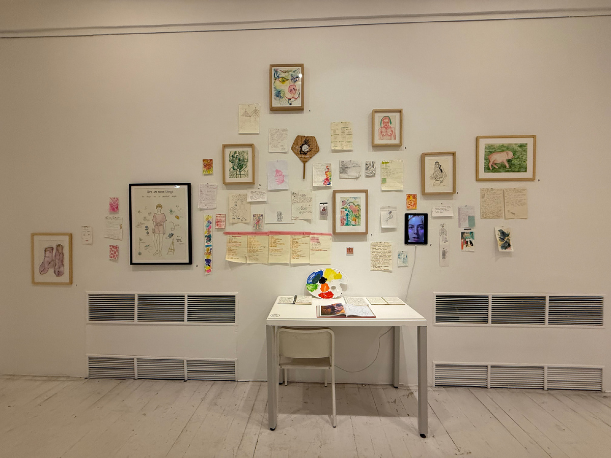 Зал дневника