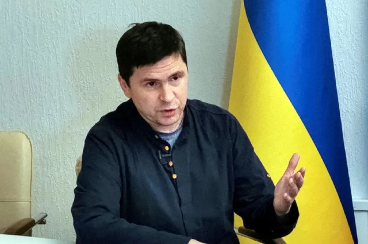    Михаил Подоляк.