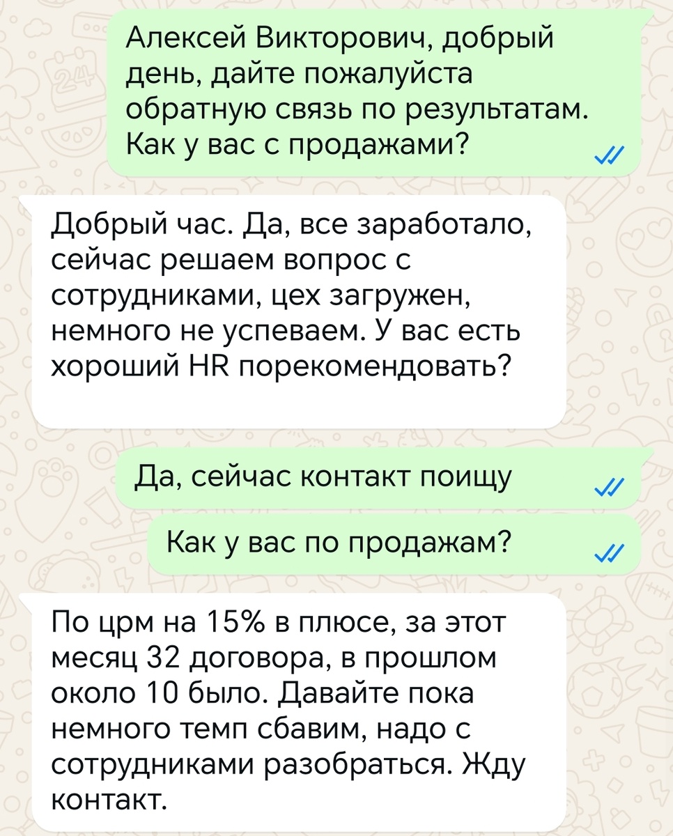 Клиенты и заявки на кухни на заказ