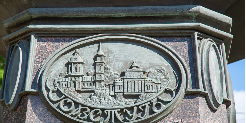 Фото с сайта http://www.ruskompas.ru/users/0/albums/00430/25494.shtml#nohead.