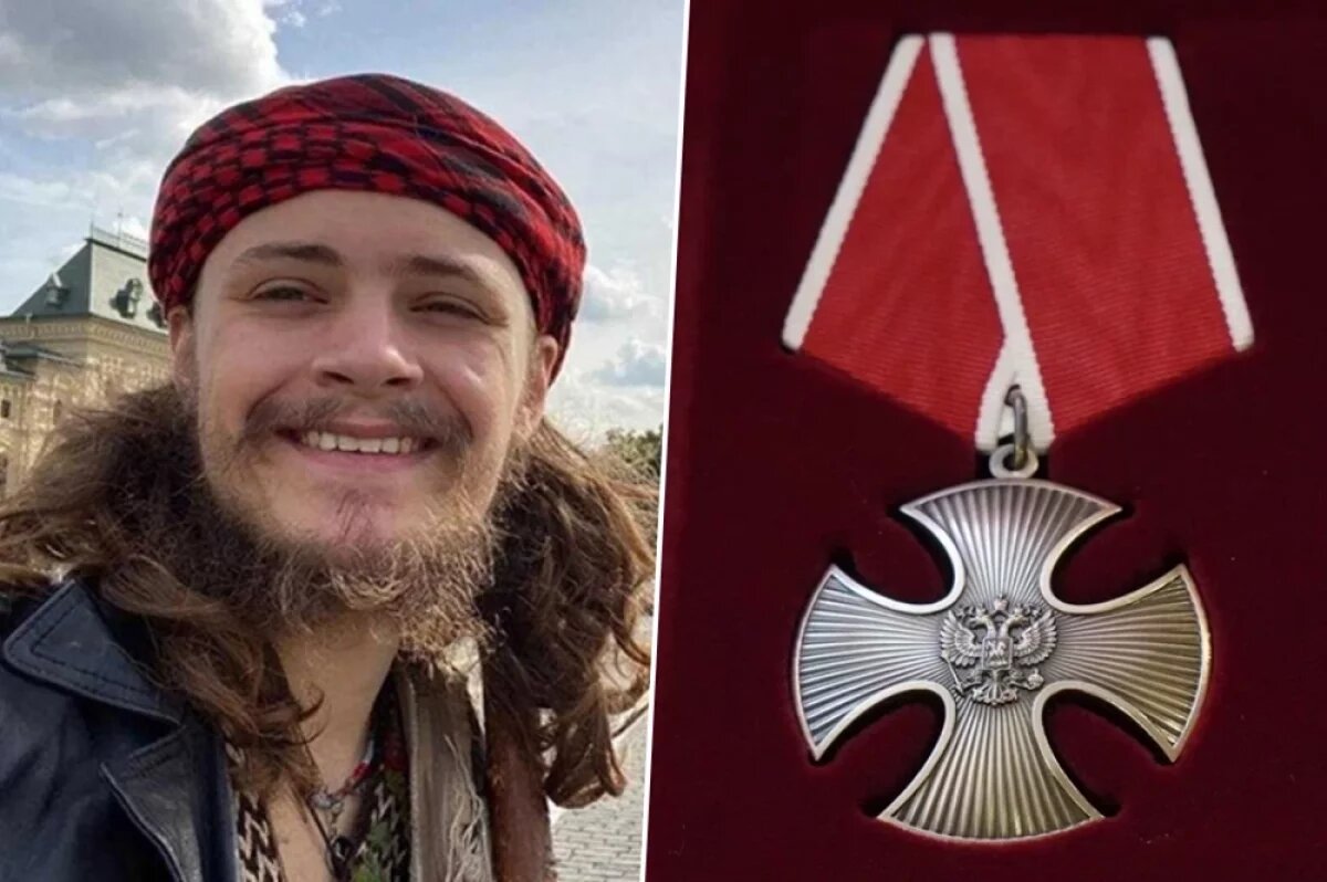    Майкл Глосс и орден Мужества.