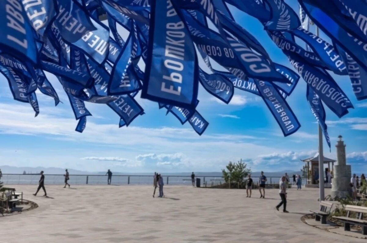    Во Владивостоке открыт благоустроенный участок набережной Спортивной гавани