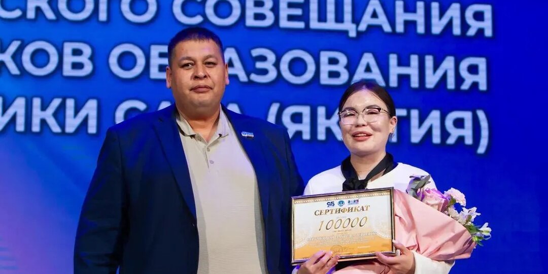 Выпускница СВФУ Лаура Стручкова начнёт преподавать в одной из самых северных школ Якутии