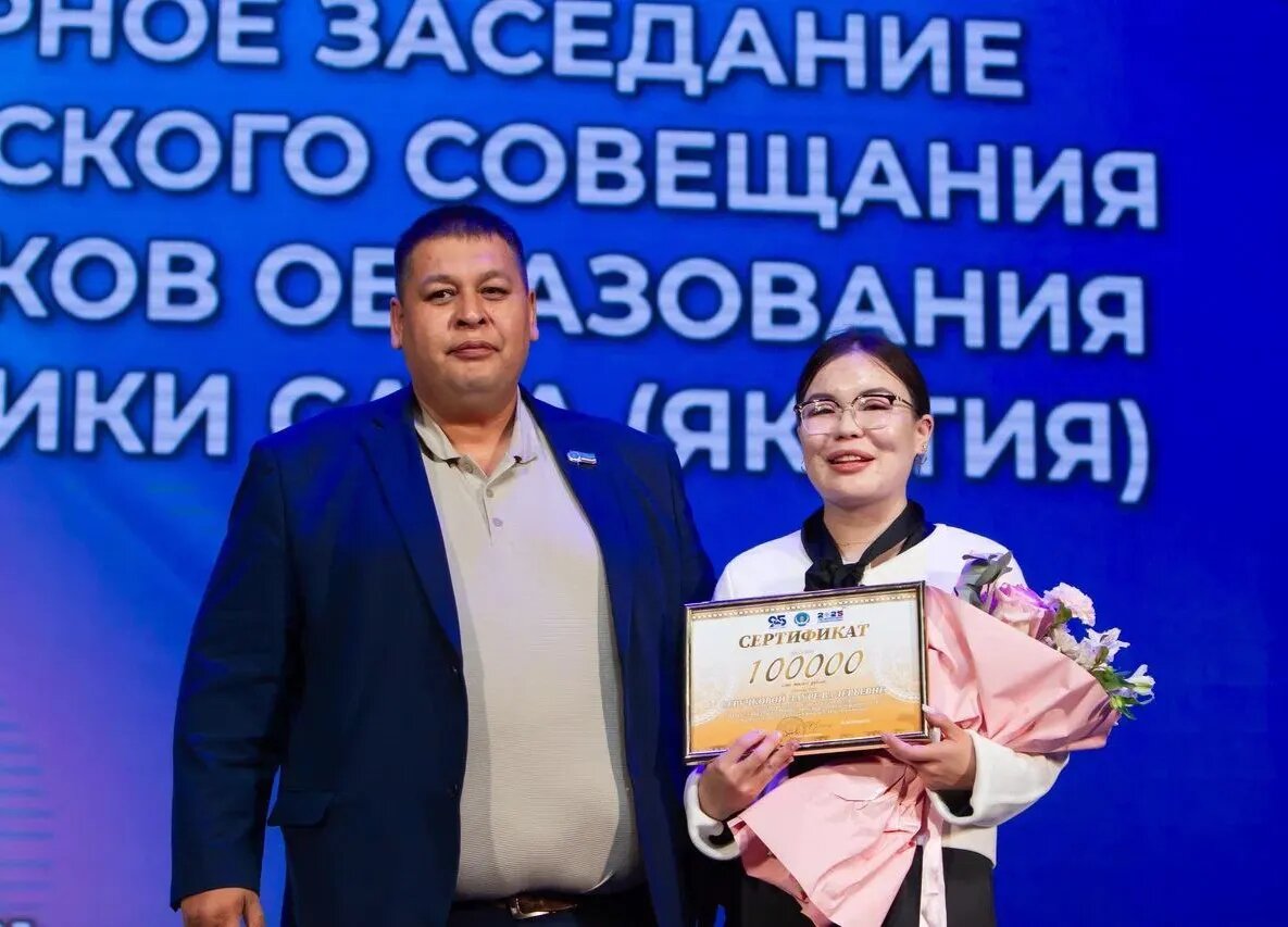 фото: пресс-служба Министерства образования и науки СВФУ