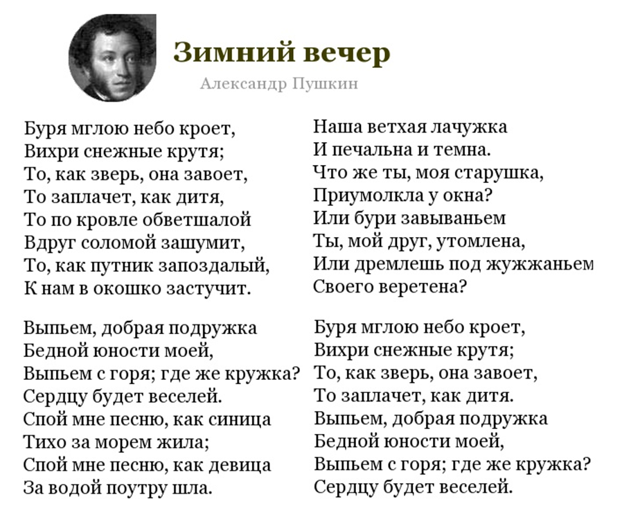 коллаж создан автором канала