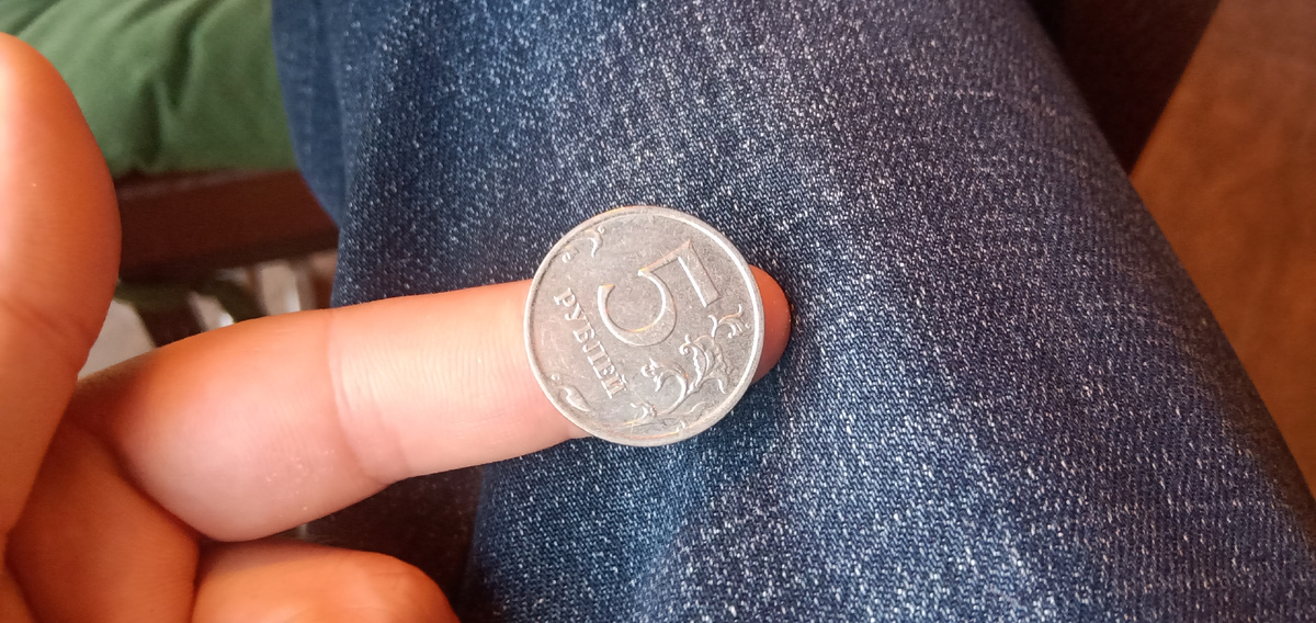 5 рублей.