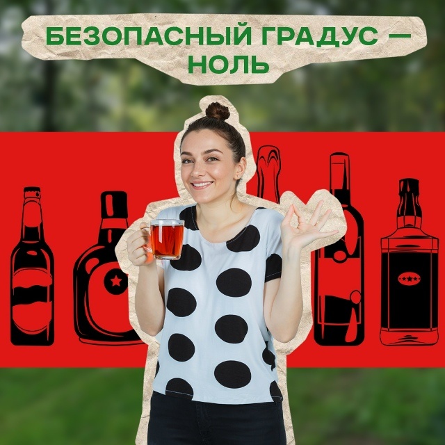 Употребление алкоголя при сахарном диабете опасно