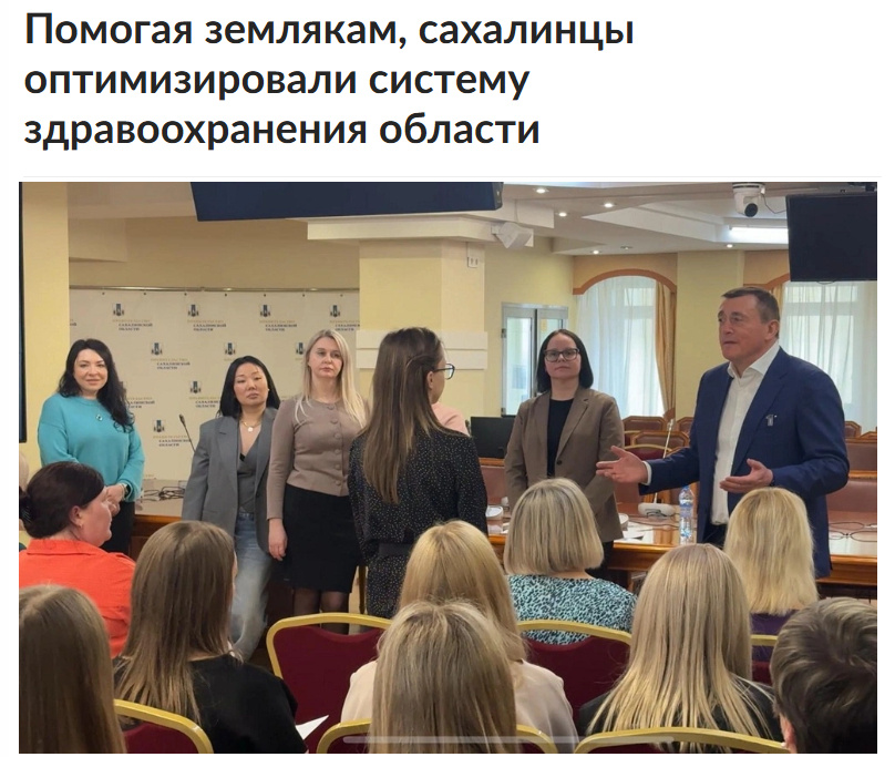 Источник: https://www.rg.ru/2025/08/20/reg-dfo/sovsem-ne-lishnee-zveno.html