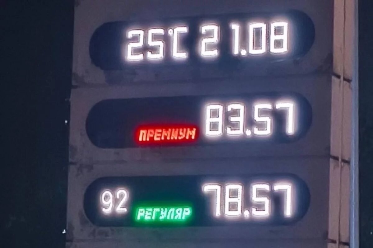    Битва за топливо: ННК сдерживает цены — частники наоборот