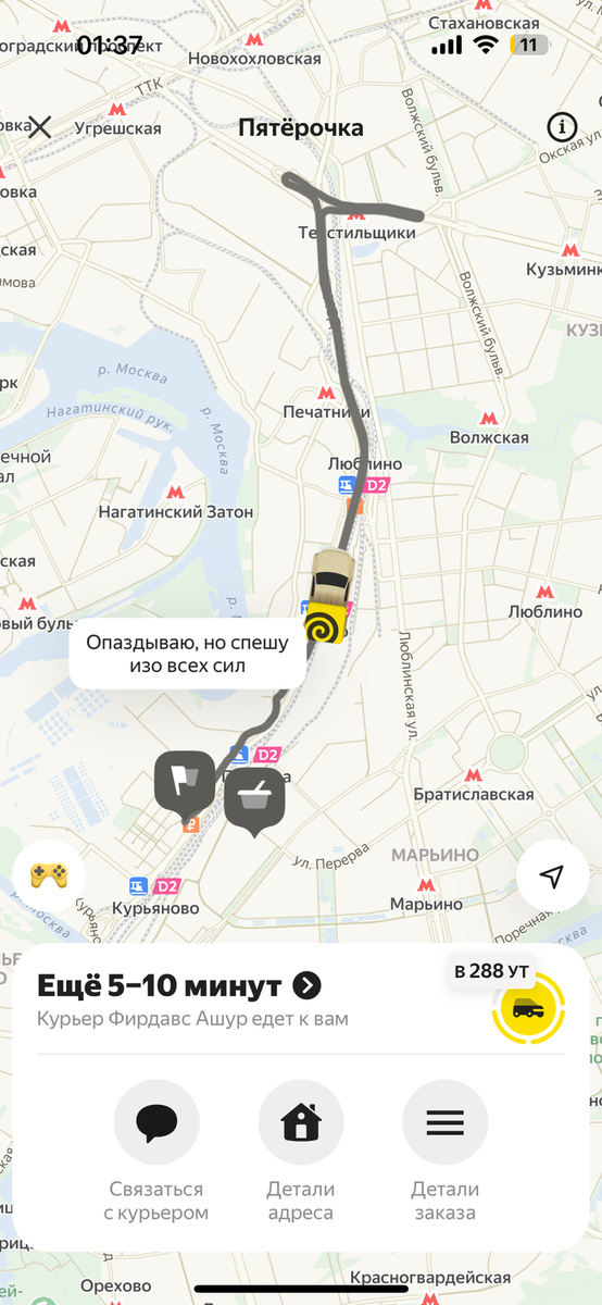 Листайте вправо, чтобы увидеть больше изображений