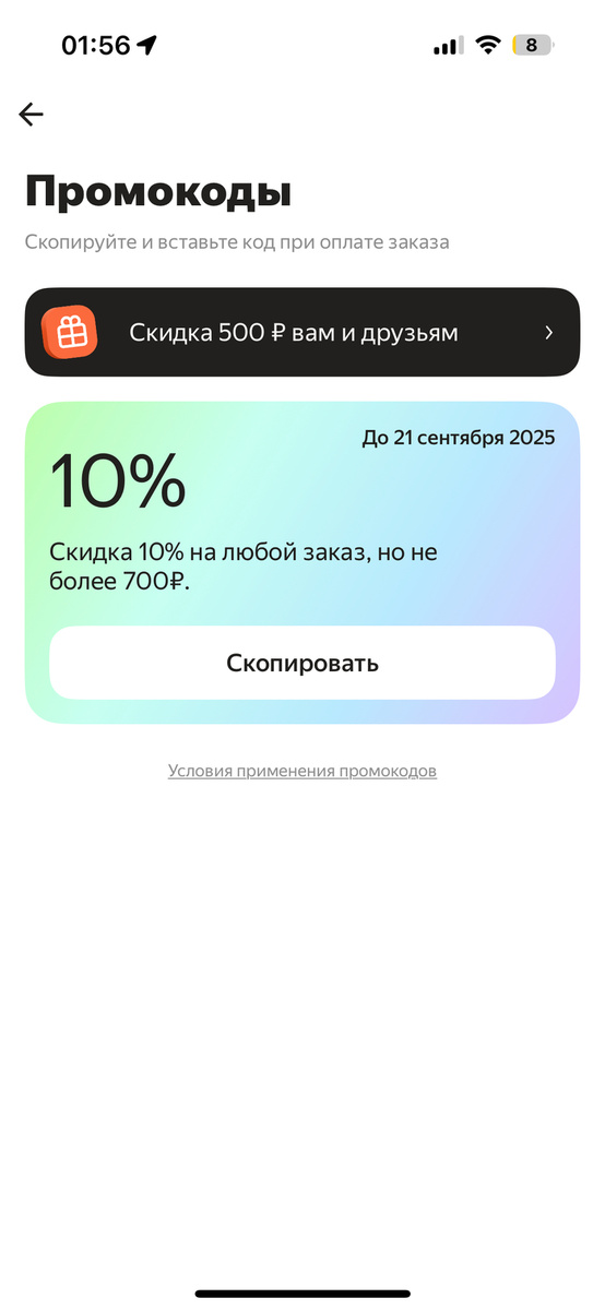 Листайте вправо, чтобы увидеть больше изображений