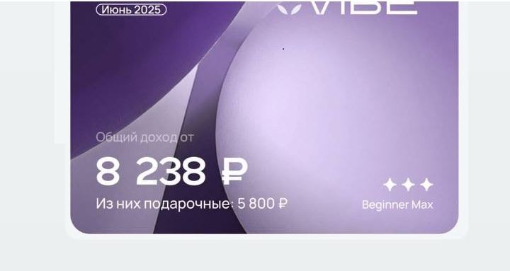 Первый доход с простых шагов описанных ниже.