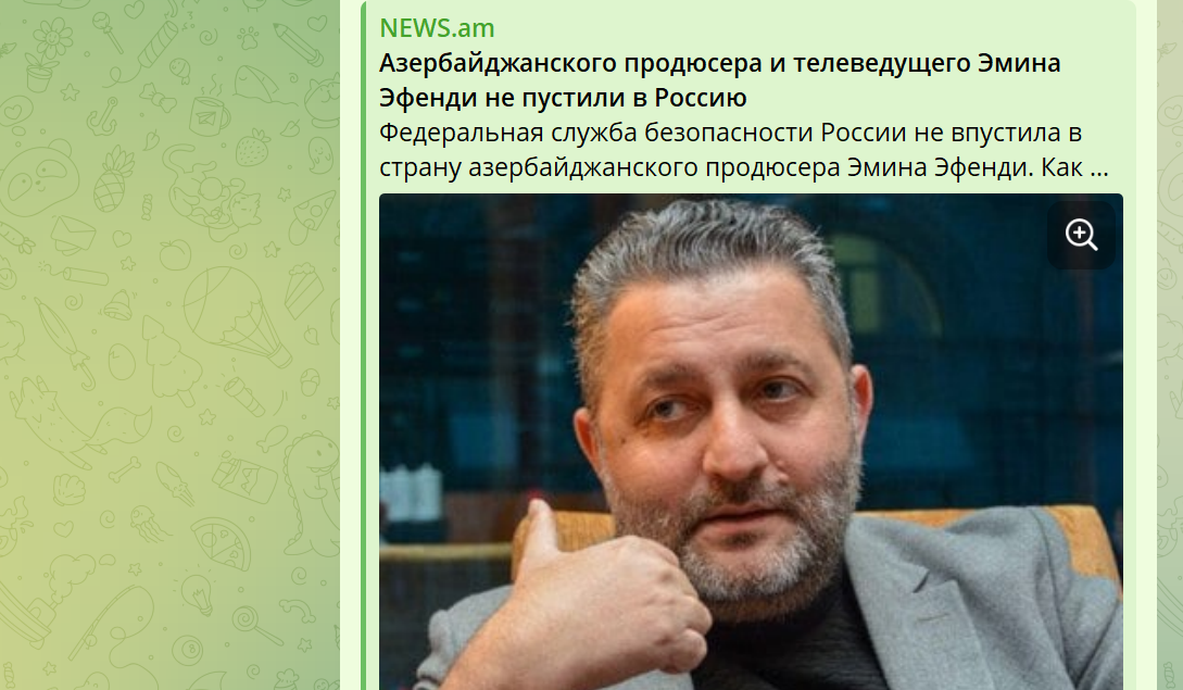 Скрин Дзен-канал Хроника Кавказа.