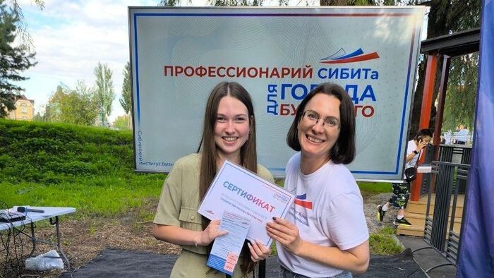    АНОО ВО «СИБИТ»