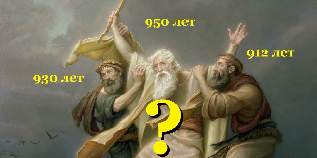 Почему мы живет по неверному летоисчислению?