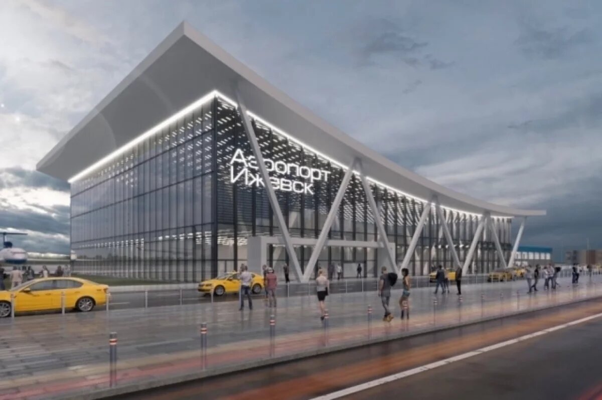    Сроки сдачи нового аэропорта в Ижевске вновь сдвинулись