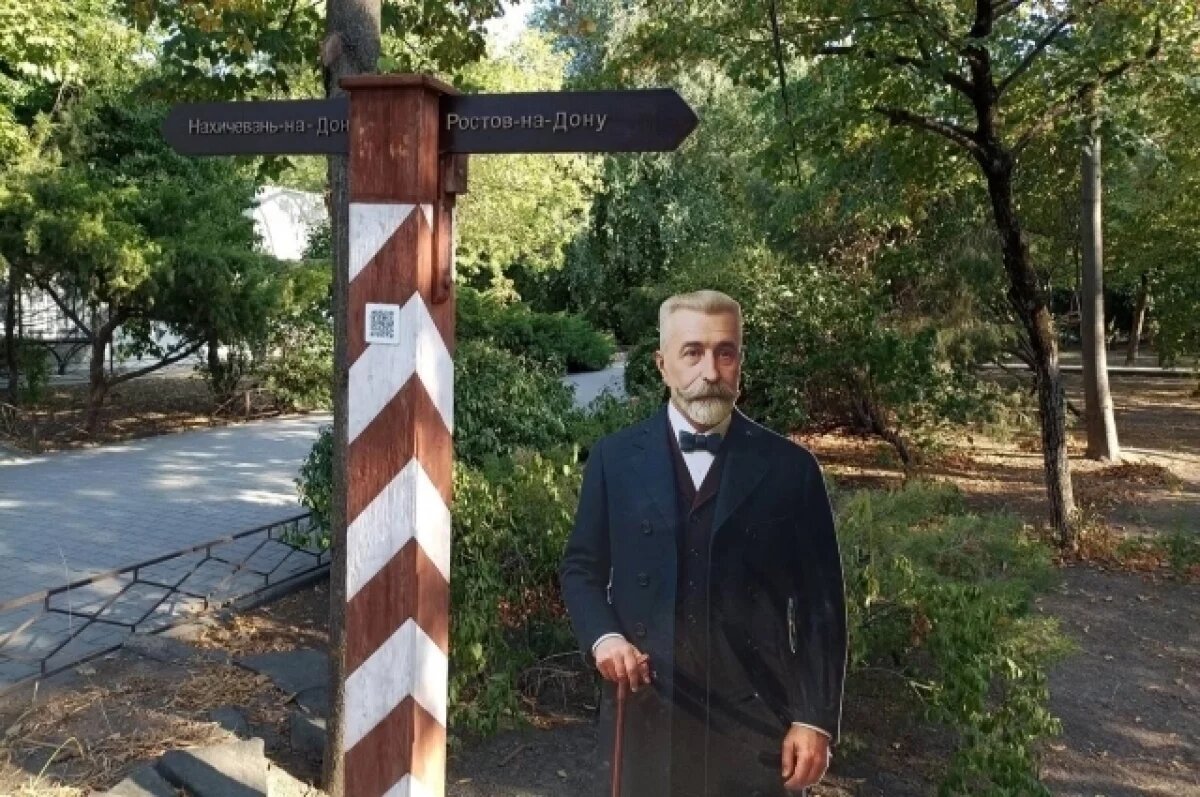    В парке им.Вити Черевичкина установлен образ Минаса Балабанова