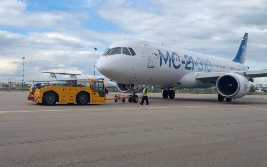   Мс-21-310
