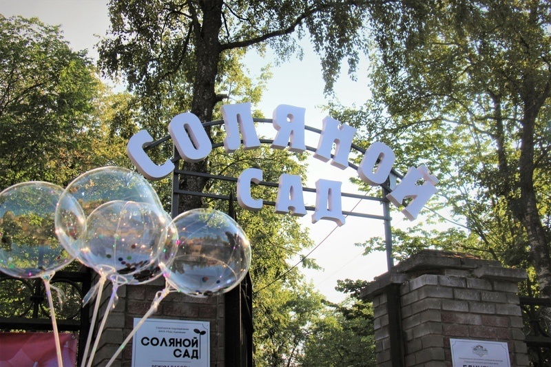    Вечером 23 августа в уличном кинотеатре Соляного сада зрители увидят три российских художественных фильма.