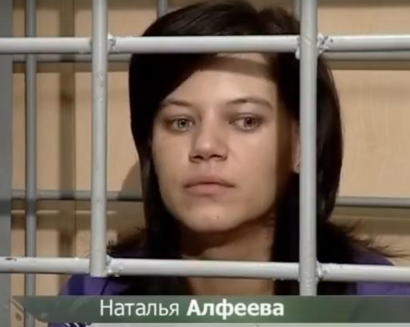 "Очная ставка"