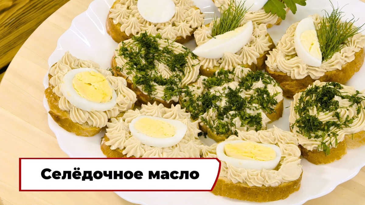 Скриншот из программы «Вкусно по ГОСТу»