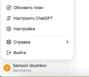 Нажимаем на " Настройки".