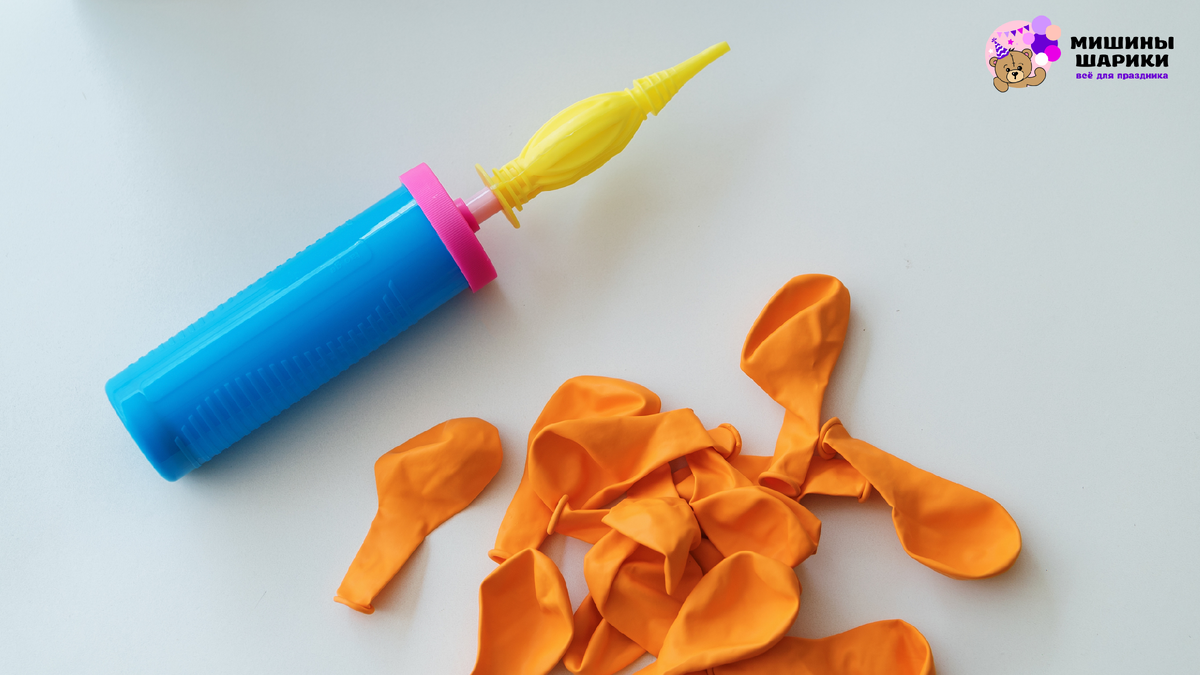 Ручной насос для воздушных шаров