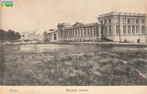 Фотографии сайта https://www.saki.ru/ Город курорт Саки