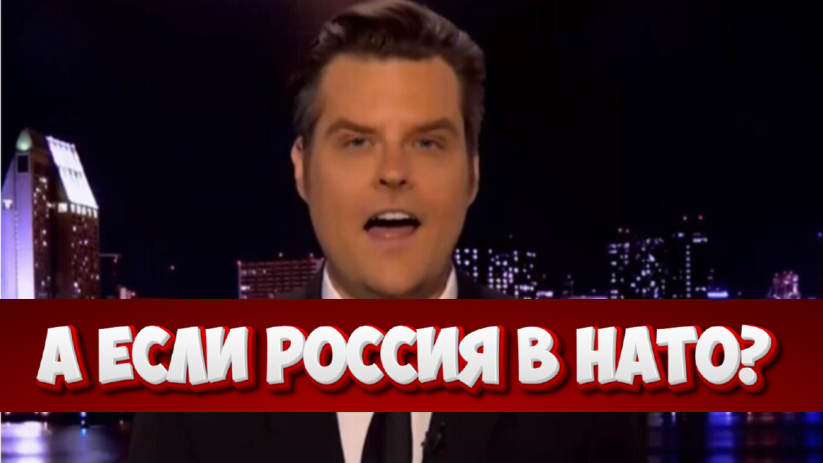 Мэтт Гетц фото из видео.