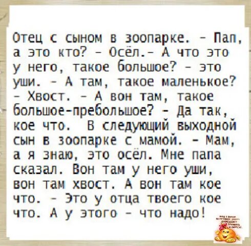 Источник: соцсети