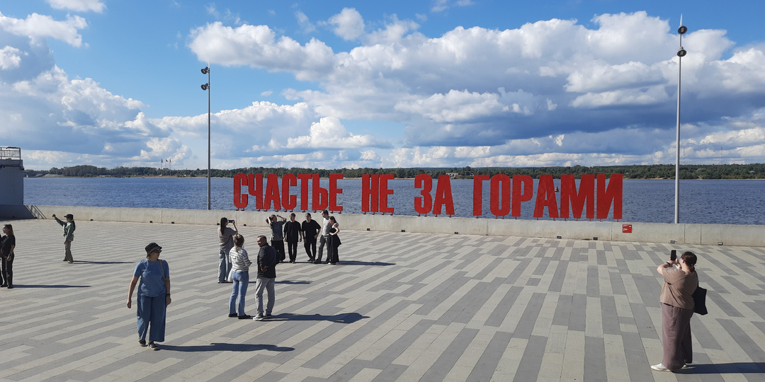 Прогулялась по набережной Камы в Перми. Что увидела по пути