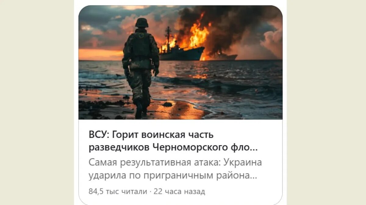 Скриншот