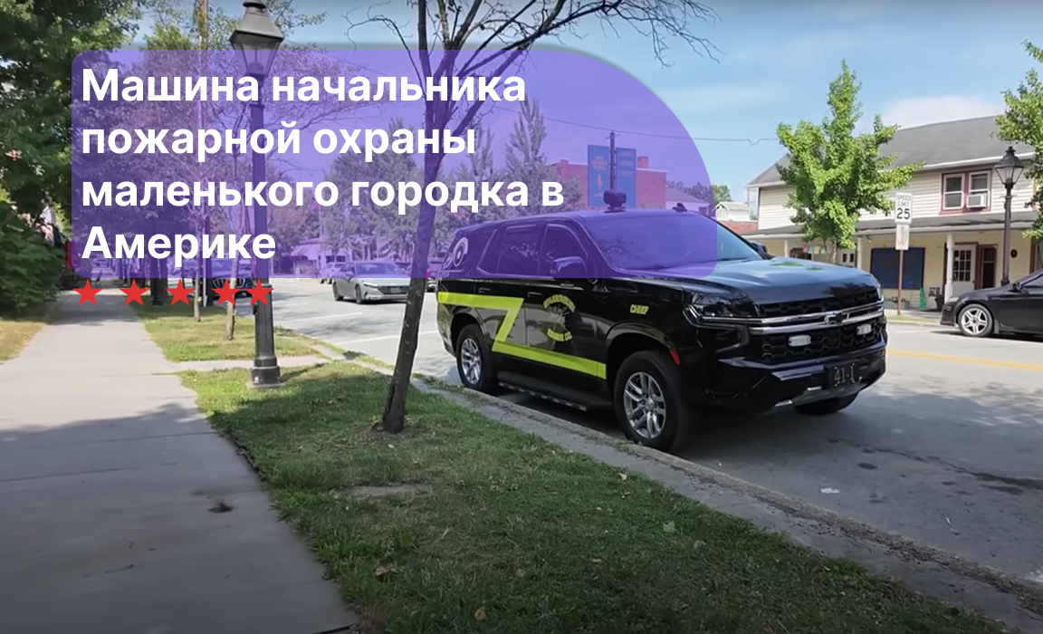 Город Милфорд штат Нью-Йорк