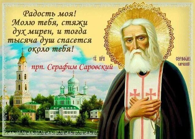 Совесть есть Божественный суд