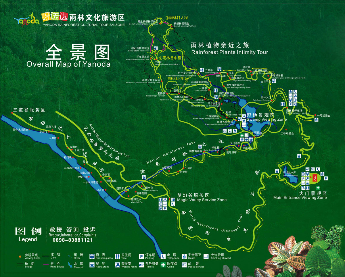 Карта парка Янода