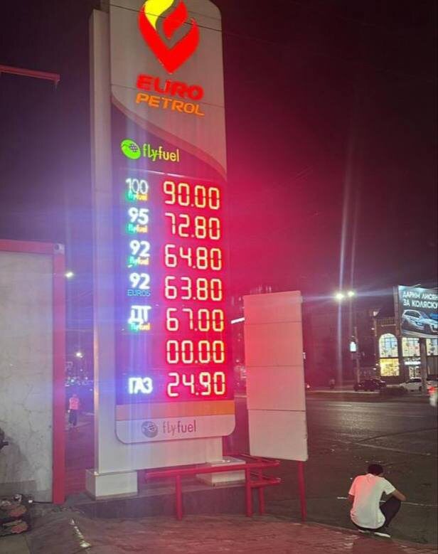 Фото: соцсети