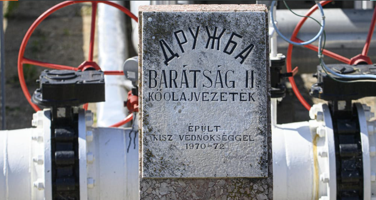 Нефтепровод "Дружба". Фото из открытых источников