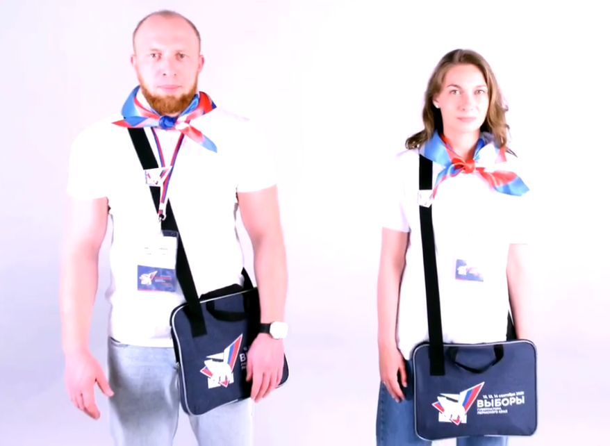    © Избирательная комиссия Пермского края