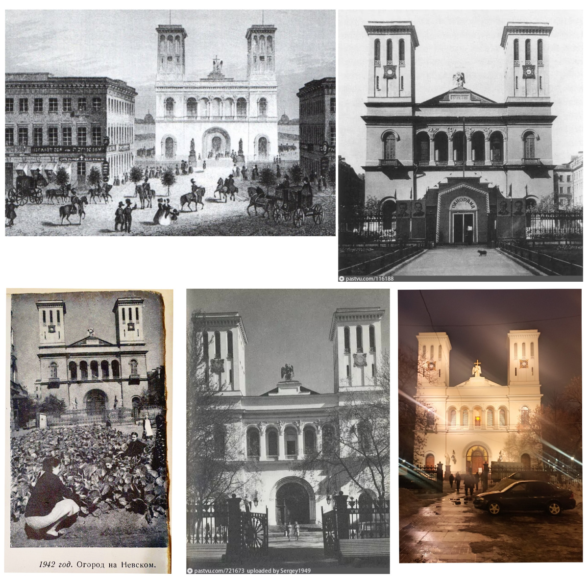 Исторические фото - pastvu.com или другие открытые источники.