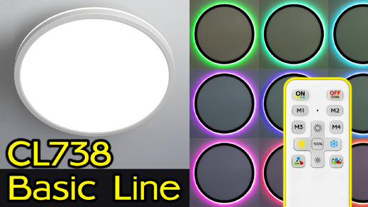 Современные LED светильники CITILUX CL738 BASIC LINE с пультом и потолочной подсветкой